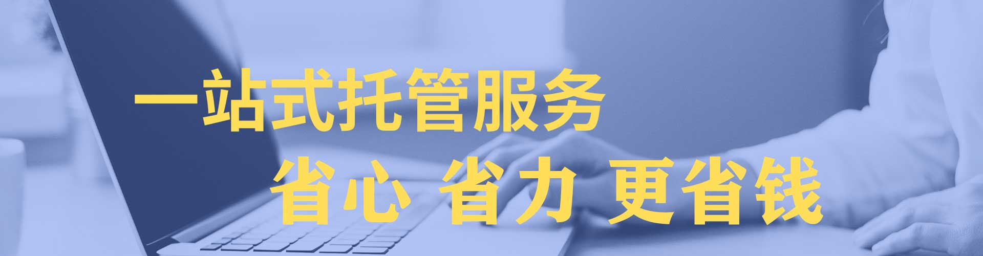 洮南信息流大师
